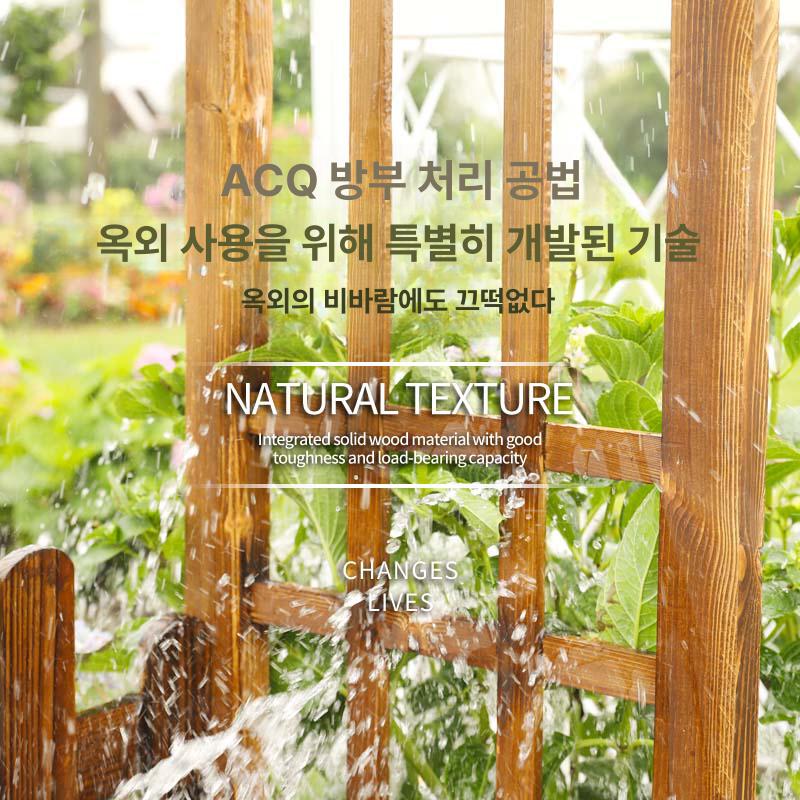 양문형 출입문 야외 대문 담장 방부목 아치형 입구 울타 탄화색 휀스 정원용 목재문 - 상세 이미지 2