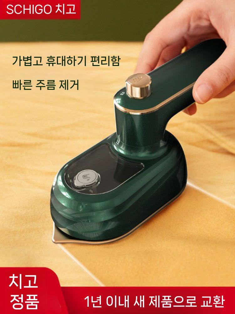 무선미니다리미 스팀다리미 휴대용 충전식 다림질 기숙사 핸디 가정용 여행 자취생 - 상세 이미지 2
