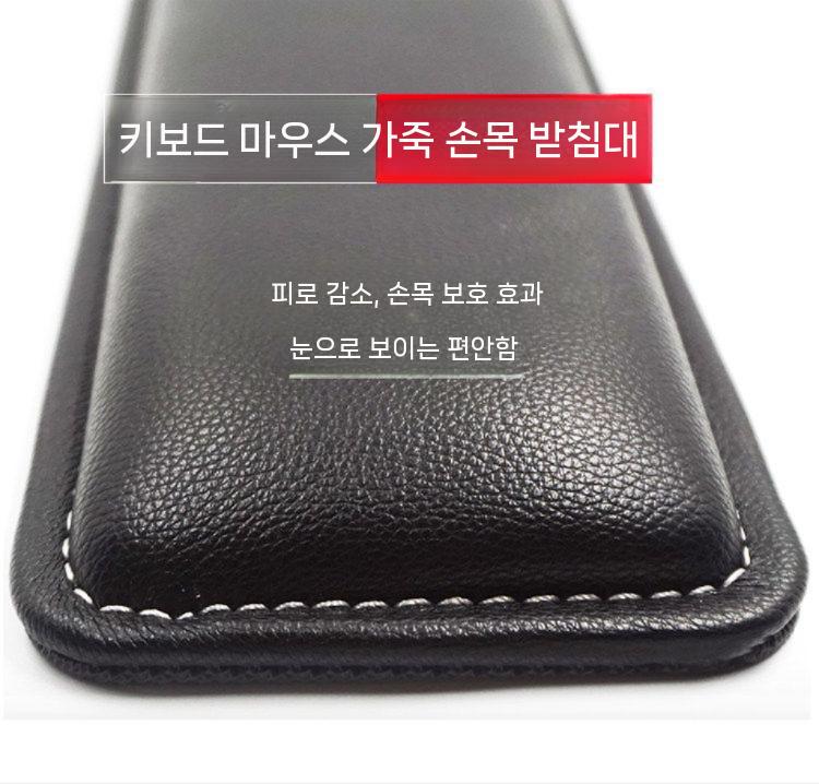 가죽팜레스트 받침대 가죽 사무실 대형 손목 팔꿈치 쿠션 게임 키보드 사무실용 방지 보호 - 상세 이미지 2