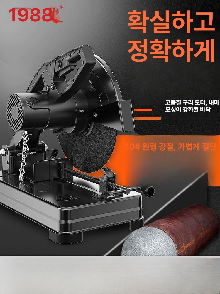 전동각파이프기 밴드쏘 고정밀 목재 띠톱 컷팅기 휴대용 목공 절단 각파이프 프로 공사장 - 상세 이미지 2