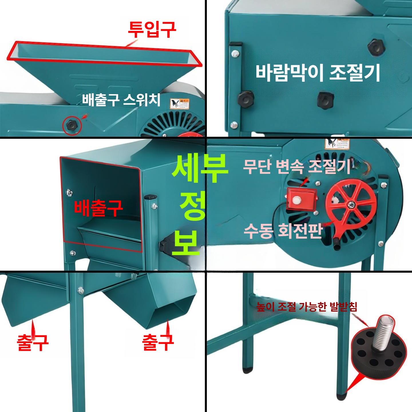 정선기 곡물 풍구 참 소형 잡곡 분리기 풍차 농업용 참깨 들때 알루미늄 기계 수확기 전기 - 상세 이미지 5