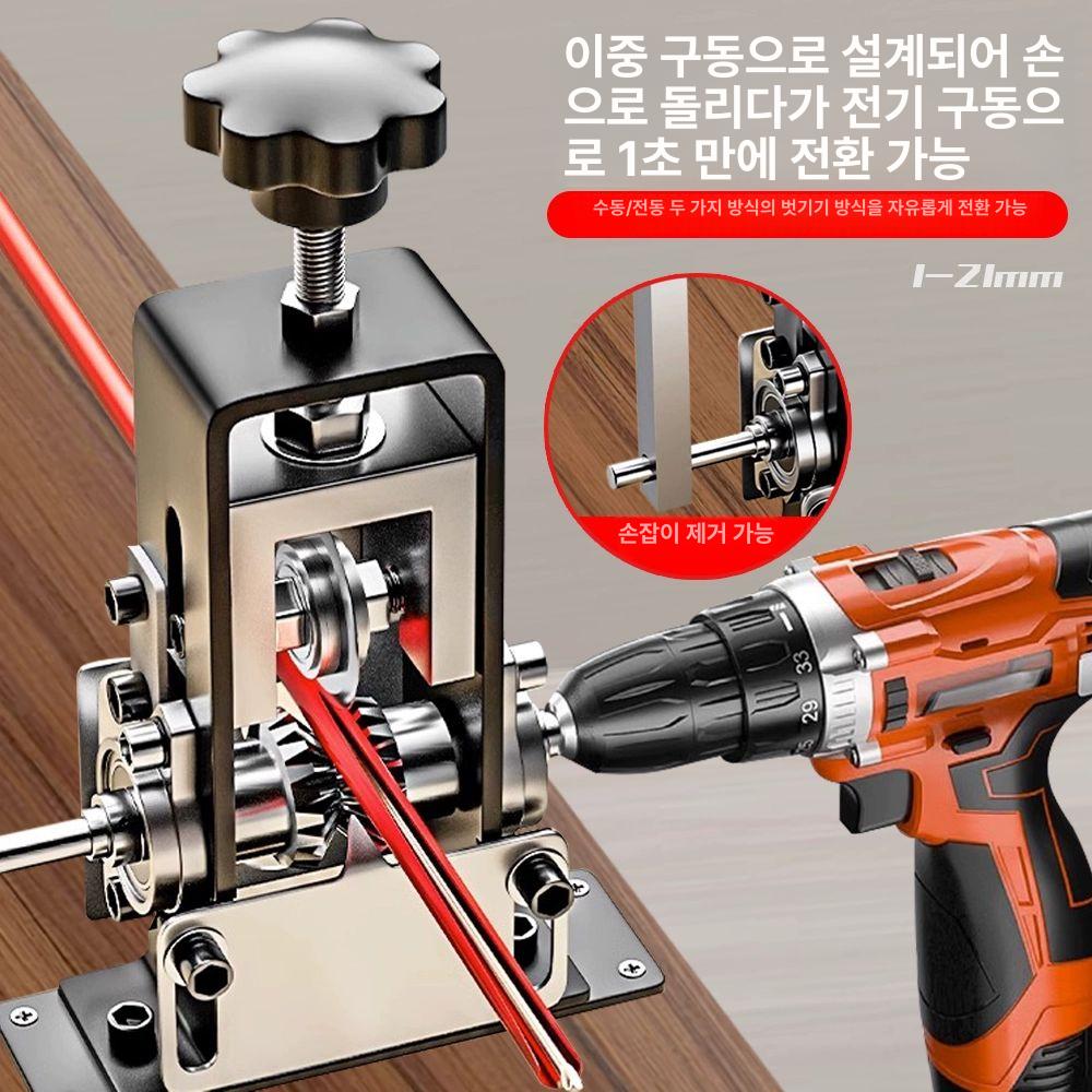전기선 피복기 탁상형 탈피 빠른 기계 와이어 블레이드 날 제거기 탁상용 드릴형 모터 - 상세 이미지 2