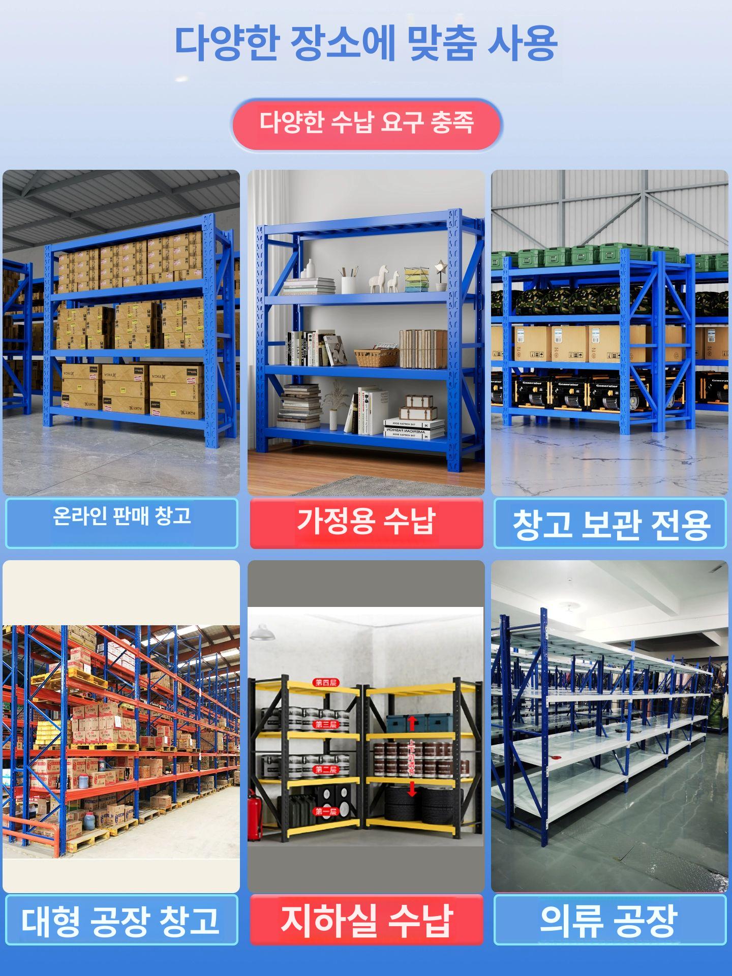 파렛트랙 철제선반 수납장 산업용 공장 적재대 창고선반 앵글선반 정리 조립 보관 - 상세 이미지 4