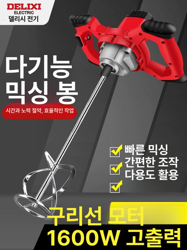 업소용 교반기 대용량 액상 반죽 액체 식품배합기 소스배합기 회전식 기계 믹싱머신 - 상세 이미지 4