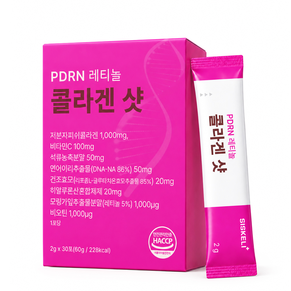 올케어 뷰티샷 - 시스켈리 PDRN 레티놀 콜라겐 샷 글루타치온 히알루론산 비타민C 비오틴 초저분자 콜라겐 - 30포 1박스 - 상세 이미지 3