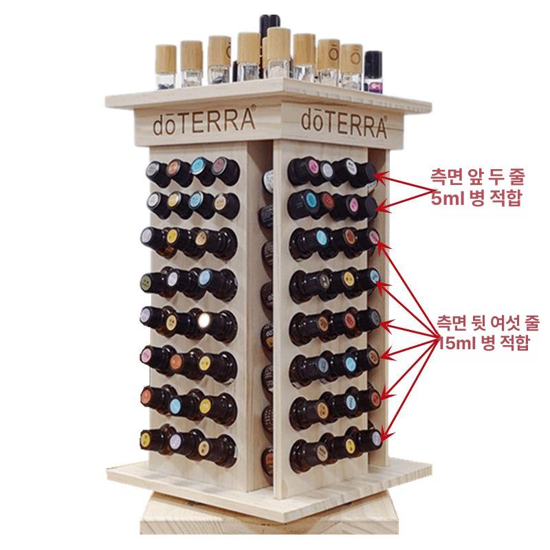 조향 진열대 보관 아로마오일거치대 선반 오일병 에센셜오일 스탠드 정리대 수납함 - 상세 이미지 2