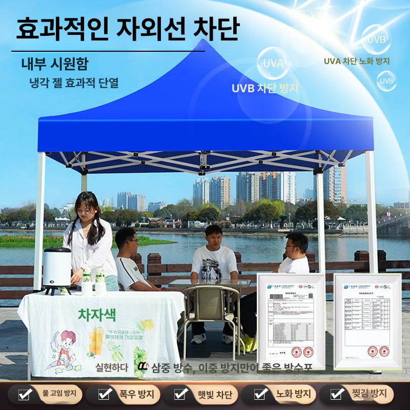소형 막사 캐노피 옥외 텐트 야외 파란 옥스포드 천막 - 상세 이미지 4