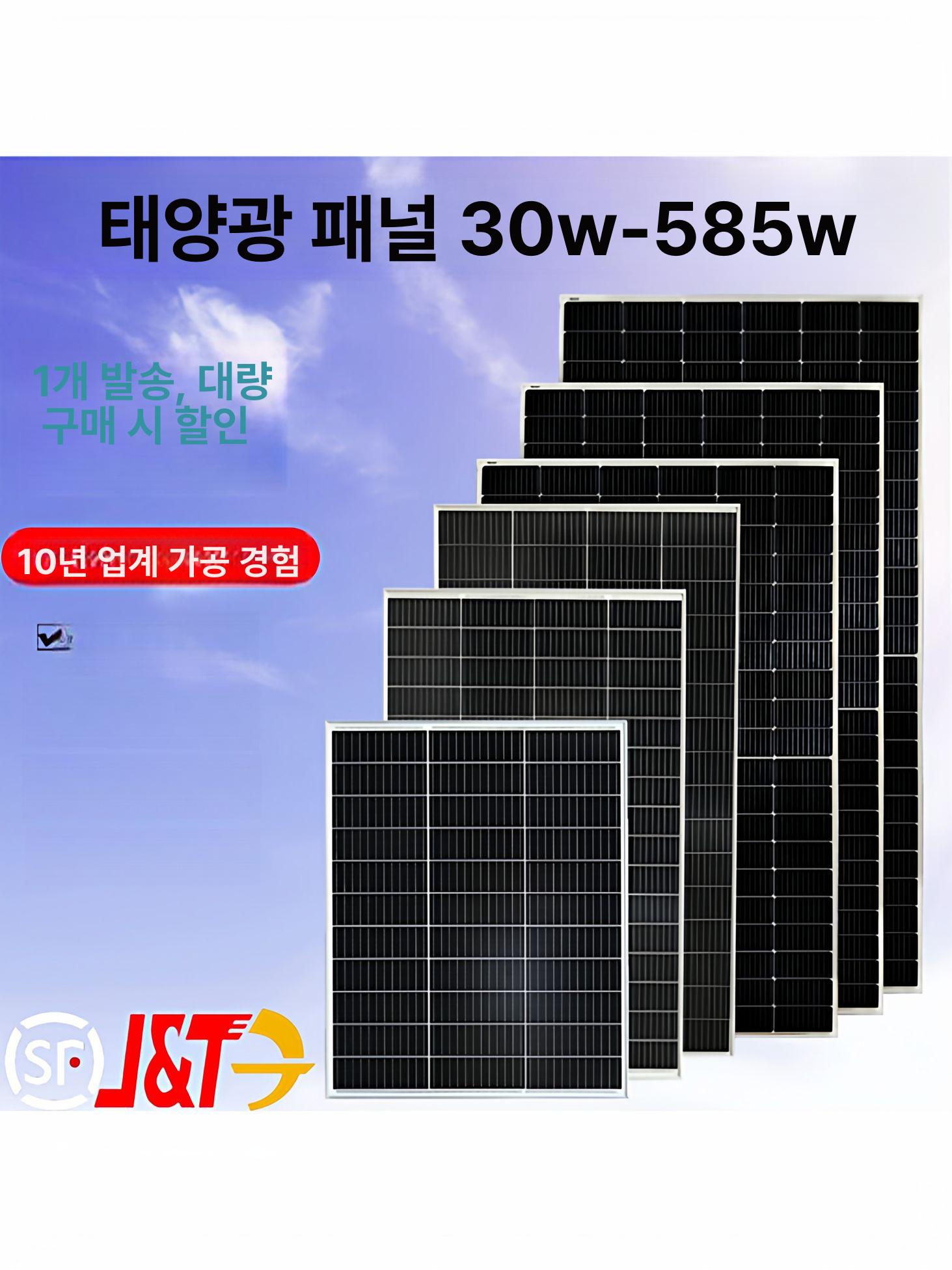 태양열 태양광판넬 12v 가정용 플렉시블 충전기 야외 발전기 배터리 캠핑용 - 상세 이미지 2