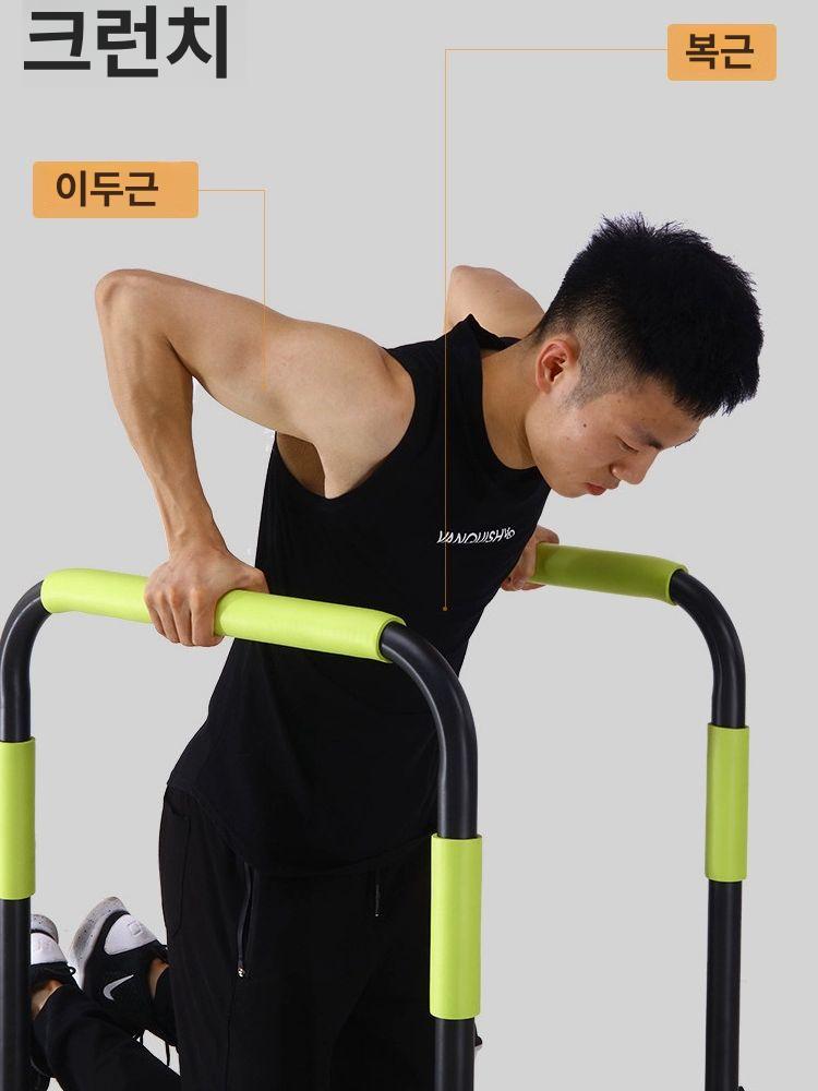 운동바 평로라 근력용 운동기구 트레이닝 훈련 실내운동 홈트 트레이너 고정형 - 상세 이미지 2