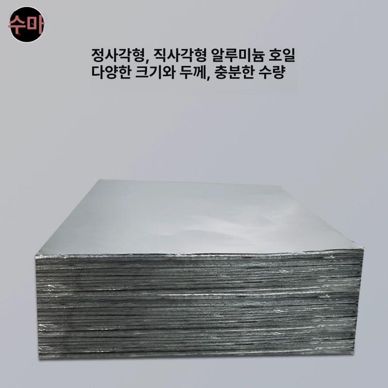 업소용 대용량 알루미늄 호일 2000장 두꺼운 식품포장 주방용품 은박지 - 상세 이미지 4