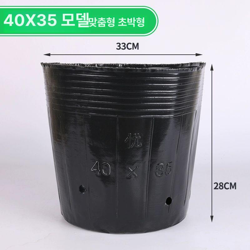 식물 모종 키우기 파종 가든 화분 묘목컵 대용량 정원용 플라스틱 재배 용기 세트 - 상세 이미지 2