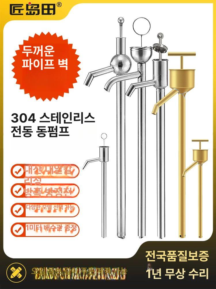 오일 로타리펌프 진공 화학 윤활유 급유 기름 요소 이송 로터리 베인 주유기 - 상세 이미지 2