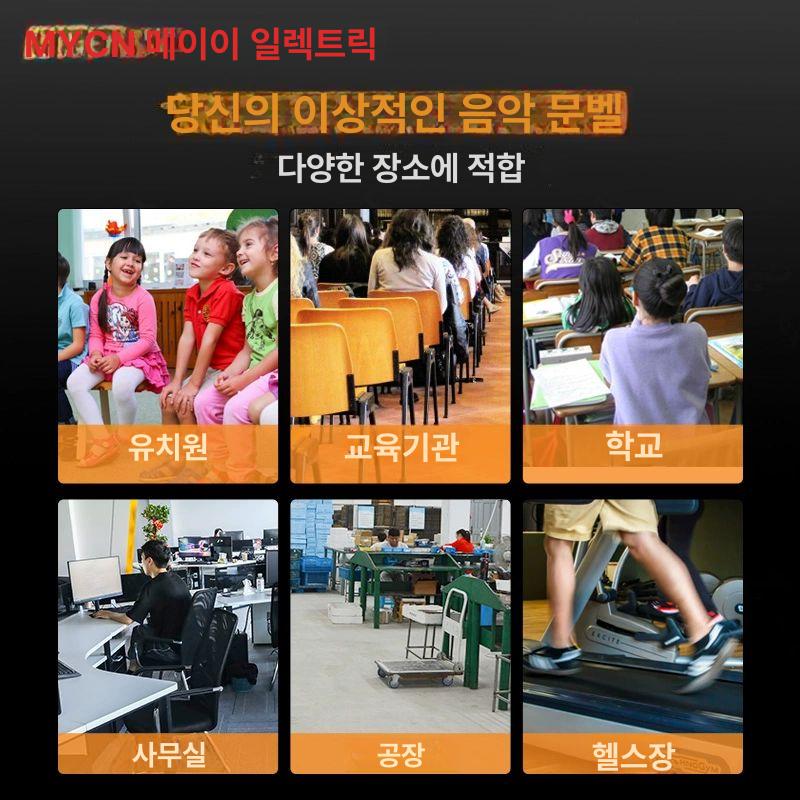 학교 스피커 알람 수업종 알림벨 타임벨 종소리 타이머 차임벨 - 상세 이미지 5