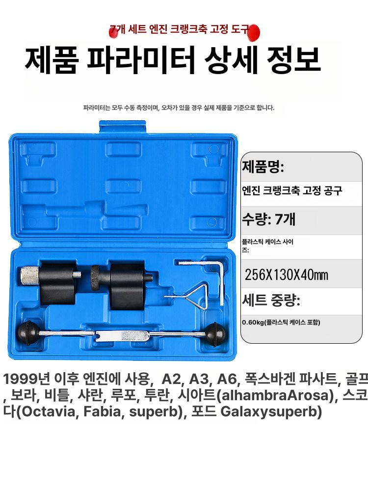 차량 타이밍벨트 자동차 워터펌프 아이들러 텐셔너 구동벨트 순정 풀리 - 상세 이미지 5