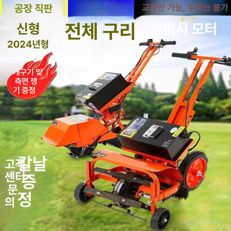전동 이앙기 밭고랑 관리기 밭갈이 농기계 농업용 농사 텃밭 잡초제거 - 상세 이미지 2