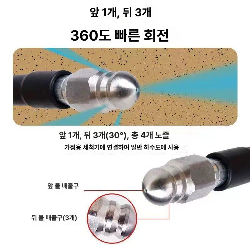 하수구 고압세척 물쥐노즐 뚫기 막힘 배관청소 해결 규격 얼룩 헤드 호스세트 - 상세 이미지 5