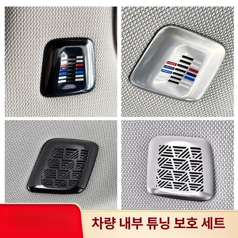 BMW 도어스트라이커 실리콘 도어체커 악세사리 튜닝 파츠 몰딩커버 용품 - 상세 이미지 2