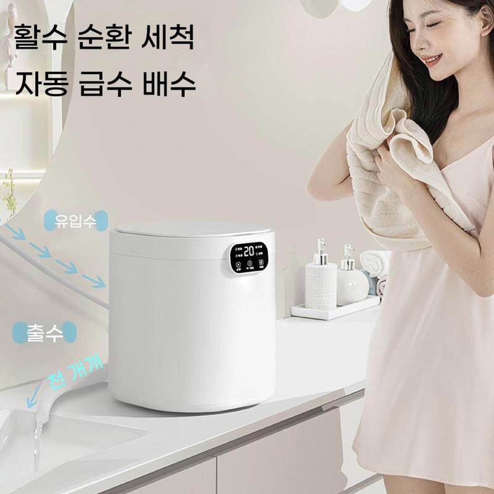 미니 세탁기 1인용 속옷 건조기 베러댄 4kg 여행용 삶통 속옷세탁기 3kg 세탁건조 화이트 탈수액 /강력드라이 - 상세 이미지 2