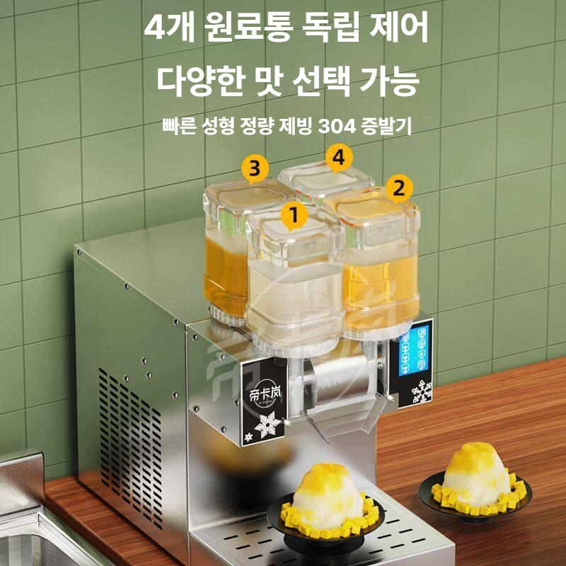제빙 업소용빙수기계 상업용 빙삭기 얼음분쇄기 전동빙수기 쇄빙기 머신 눈꽃빙수기 - 상세 이미지 2
