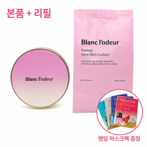 블랑로더 판타지 글로우 스킨 쿠션 리뉴얼 촉촉광채 커버쿠션 본품+리필 솔직 후기 | 피부 타입별 분석 - 상품 이미지 1