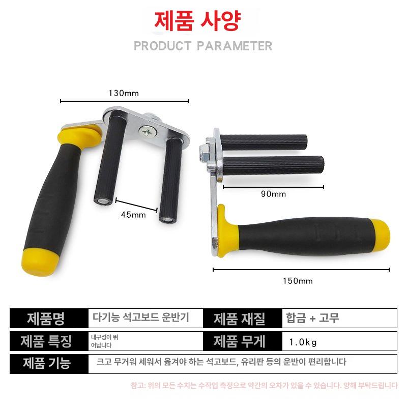 다기능 집게 운반 유리 리프트 도구 고정 핸드 클램프 - 상세 이미지 4