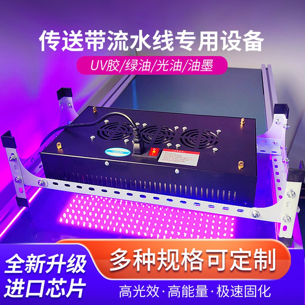 300W 조명 2000W 광효율 100구슬 UV 네일 1 네일아트 이상 일반 UV경화기 건조기 경화 경화기 395 UV램프 스크린 - 상세 이미지 3