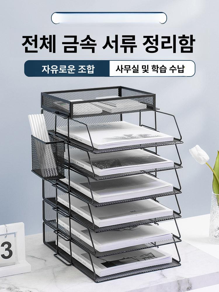 사무실 책상 문서함 오피스용 수납함 서류정리함 서류함 데스크 사무용 - 상세 이미지 2
