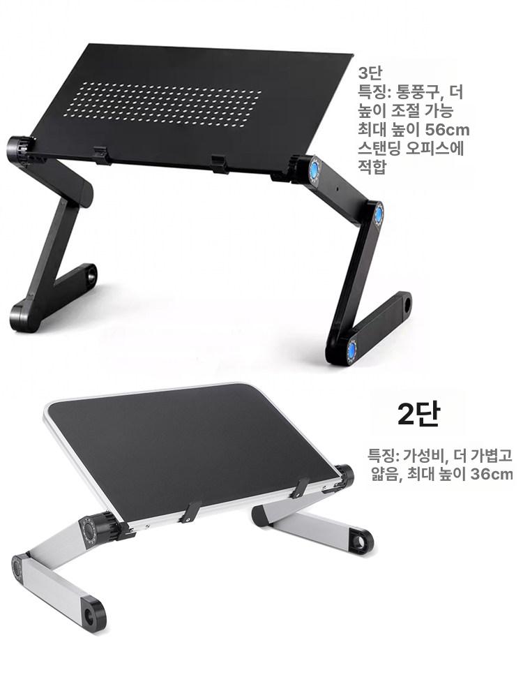 빔프로젝터 거치대 휴대용 접이식 높이조절 스탠드 책받침 다목적 스탠드 - 상세 이미지 5