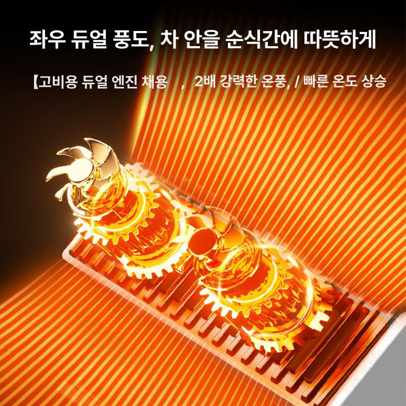차량용 온풍기 12V 히터 시거잭 저소음 무시동 난방기 캠핑차량 화물차 에어컨 - 상세 이미지 4