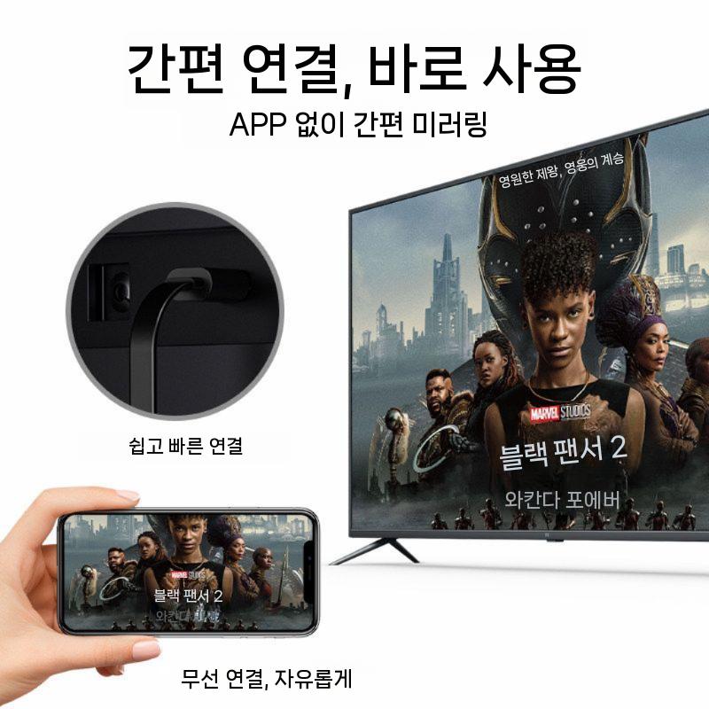 HDMI 미러링 스마트폰전송 TV 동글이 무선송수신기 디스플레이 연결장비 고화질 영상 이미지 6