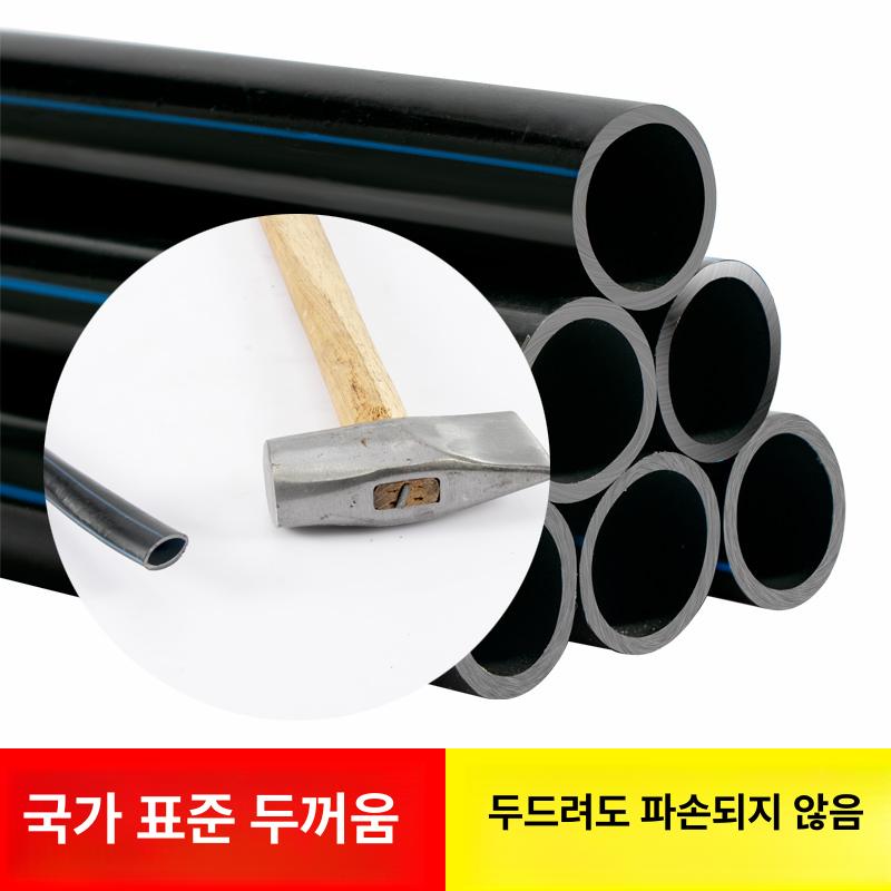 pe 파이프 경질 급수 농수관 농업용 호스 농사용 수도용 조임식 배수 점적 압력 물 - 상세 이미지 4
