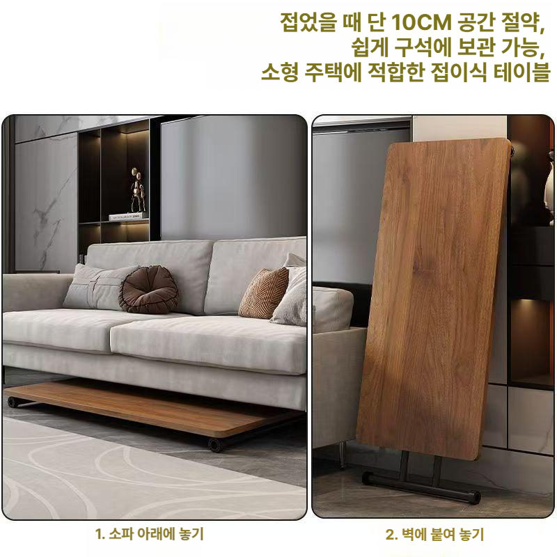 높이조절 리프팅테이블 거실 듀얼 접이식 조절 테이블 전기 프레임 데스크 리프팅 리프트업 - 상세 이미지 5
