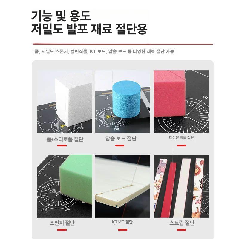 절단기 열선커터기 가열 스티로폼 전기 커팅기 단열재 열칼 조각 컷팅기 칼날 열선칼 - 상세 이미지 2