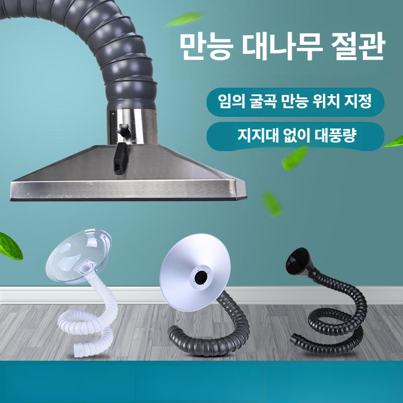 흡입기 암후드 흄후드 국소배기 다관절 직경 연기흡입 덕트 자바라 원형 배출기 - 상세 이미지 2