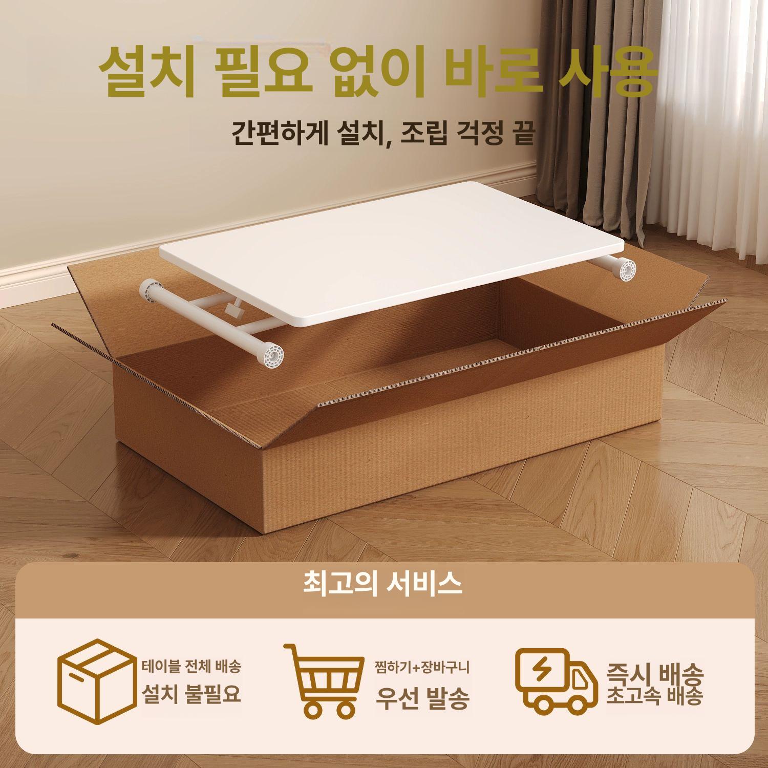 거실 리프트업테이블 모던 쇼파 심플 조절 기능성 좌식 원룸 밀리 트랜스포머 브래디 - 상세 이미지 4
