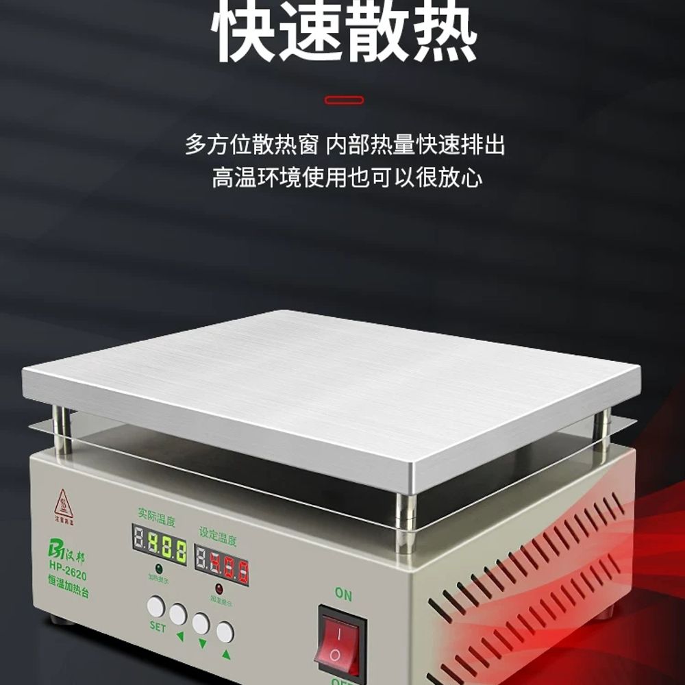 산업용 히터 수리 가열판 PCB 예열 핫플레이트 기판 전자회로 부품 온도조절 - 상세 이미지 3