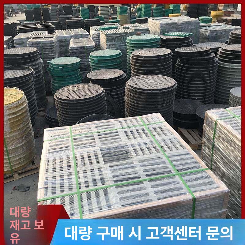 안전 정화조맨홀뚜껑 오수관 하수도 로우 개구부 원형 덮개 차도용 교체용 보행자용 - 상세 이미지 4