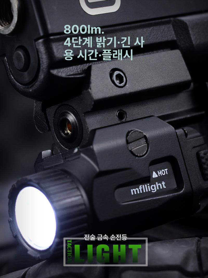 랜턴 전술후레쉬 글록조명 서바이벌 작업등 캠핑 램프 야외 등산용 플래시 밀리터리 - 상세 이미지 4