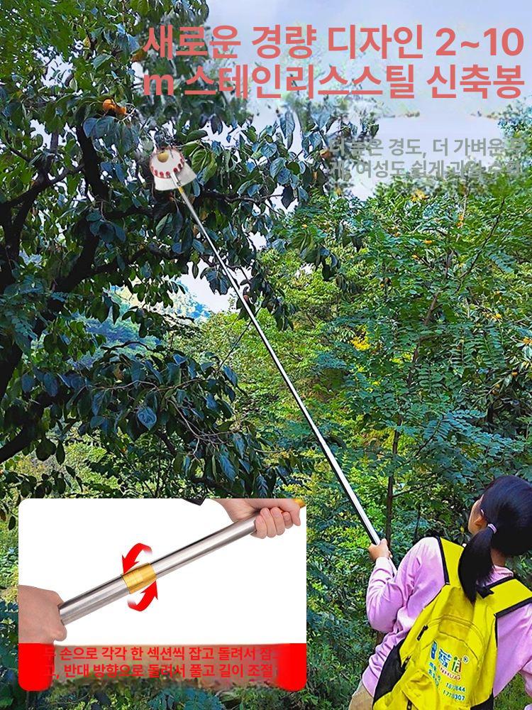과일수확기 감따기 집게형 채집도구 과수원 열매채집 픽업헤드 농장용 - 상세 이미지 5