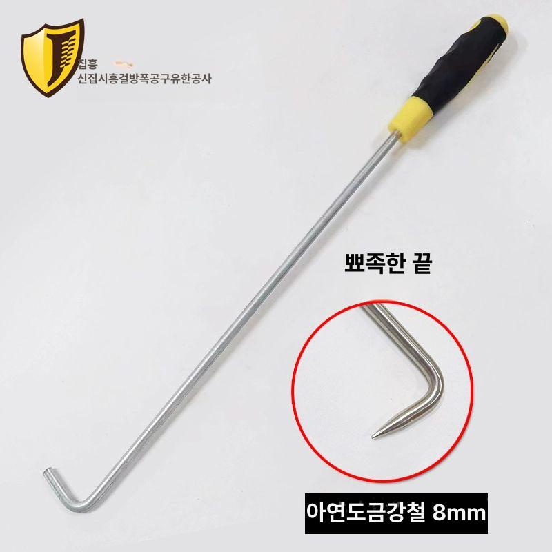 개폐기 쇠갈고리 장대 두께 막대 문 셔터고리 길이 오프너 밀대 제초 매장용 셔터봉 - 상세 이미지 3