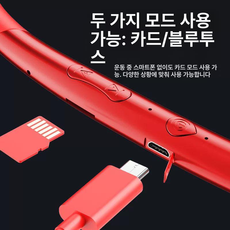 hbs900 넥밴드 패션 로즈골드 - 상세 이미지 5