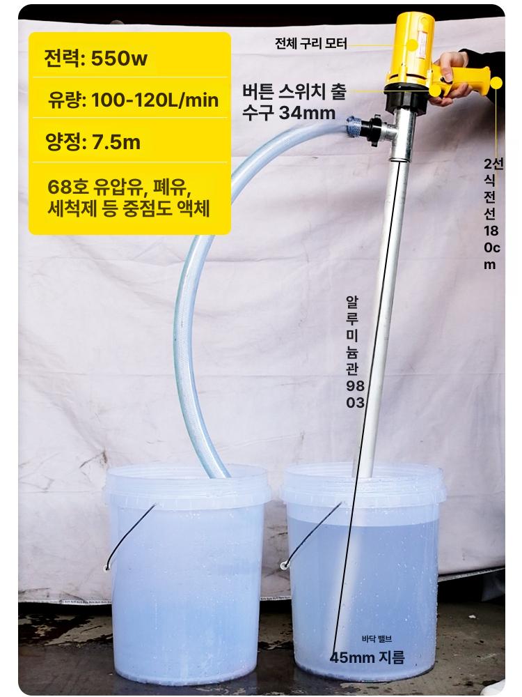 산업용 공압 드럼펌프 자동급유기 구리스건 오일 이송기 수동식 개방형 캡핑기 - 상세 이미지 5