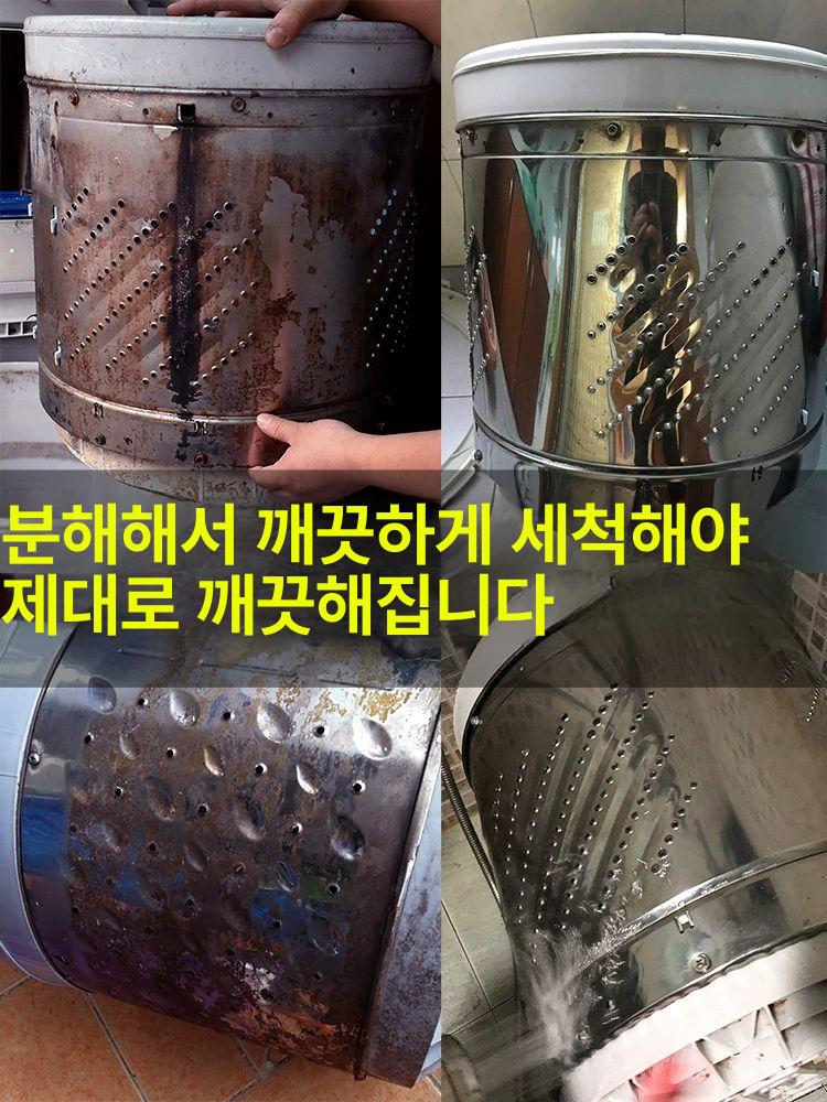 통돌이 세탁기공구 분해 조립 작업용 키트 청소도구 드럼 해체 건조기 - 상세 이미지 3