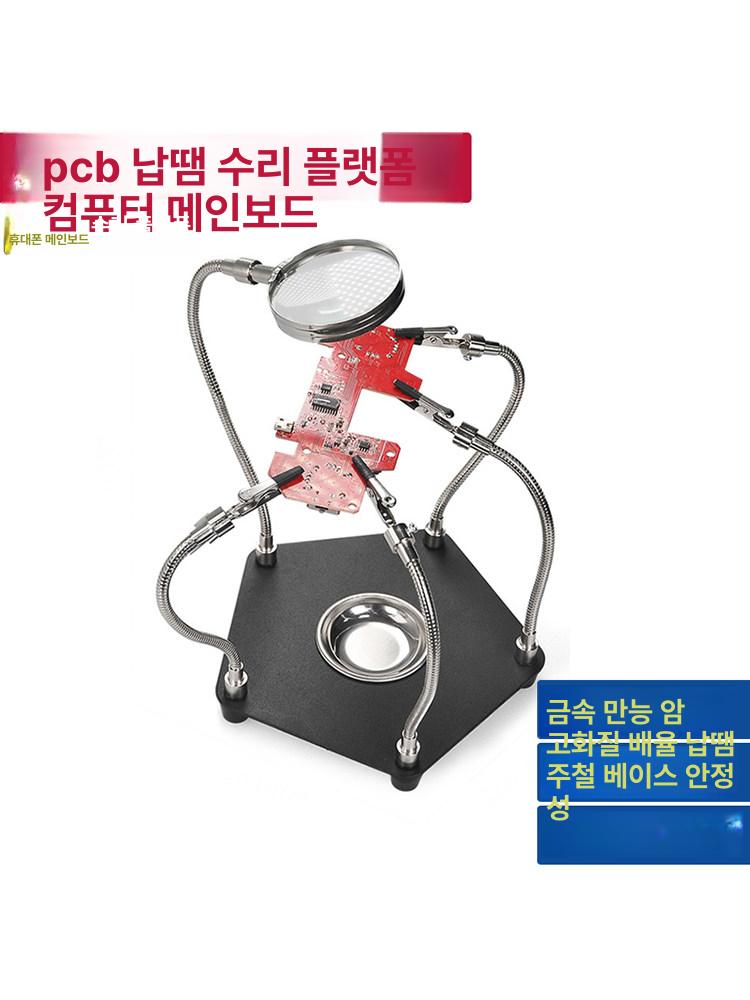 범용 고정브래킷 PCB 클립 홀더 악어 용품 작업대 기판 확대경 지그 스탠드 휴대 - 상세 이미지 3