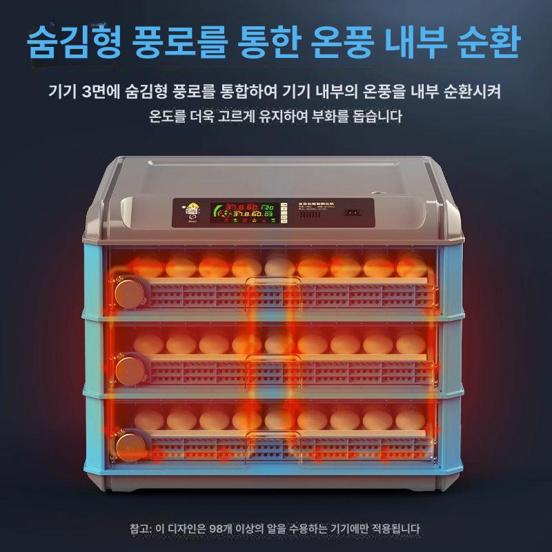 전자동 병아리육추기 다기능 닭 유정란 달걀 인큐베이터 계란 조류 온도 서랍형 - 상세 이미지 3