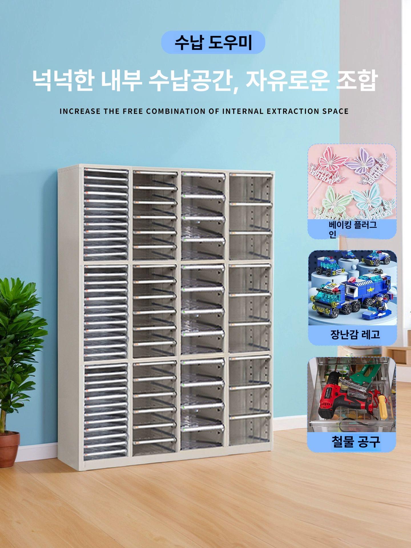 a4 수납함 사무실 서류정리함 서류함 사무용 문서보관함 정리대 수납장 파일박스 - 상세 이미지 4