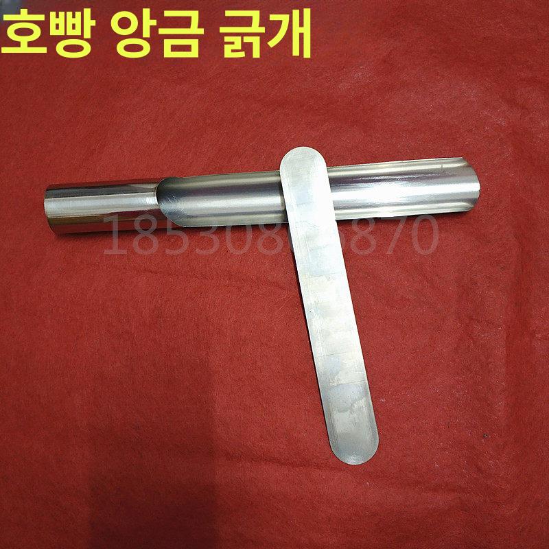 팥앙금 주걱 팥넣는 국화빵 삽 속넣는 스크레이퍼 스크래퍼 - 상세 이미지 2