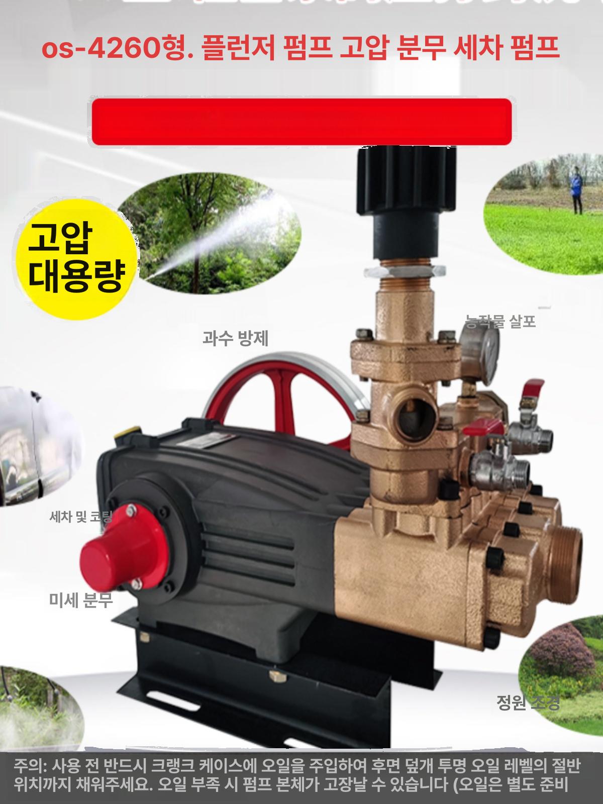스프레이 충전식농약분무기 전기 분사기 고압분무기 방역용 농약자동분무기 농업 - 상세 이미지 4