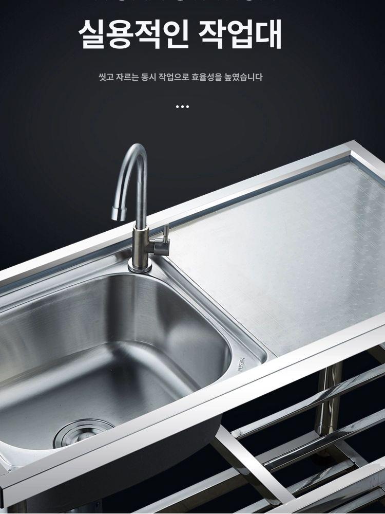 야외 소형싱크대 간이 농막 캠핑장 카페 세탁실 업소용 빨래 바베큐장 원룸 - 상세 이미지 3