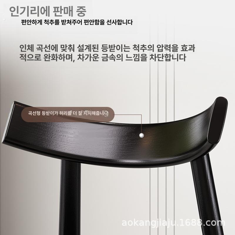 검은 식탁의자 가죽 모던 레더체어 다이닝 철제 인테리어 카페체어 - 상세 이미지 2